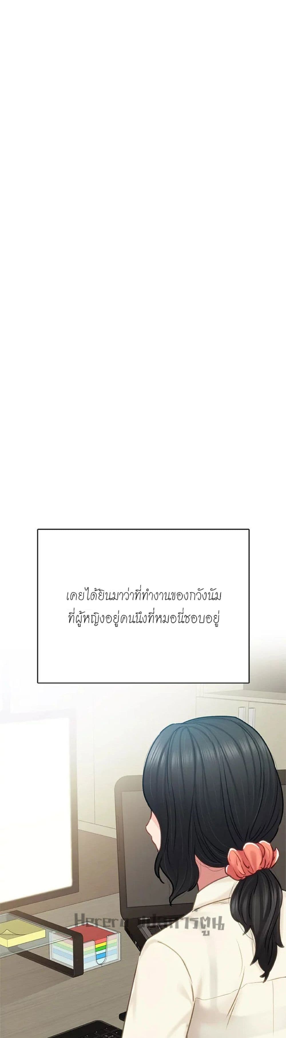 Teaching Practice page 31