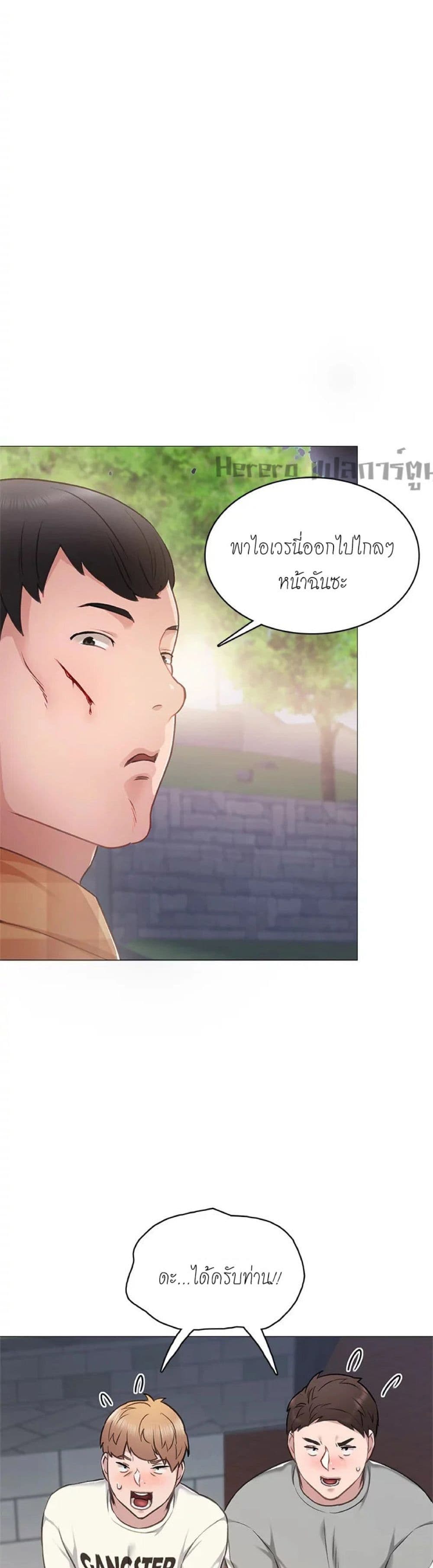 Teaching Practice page 38