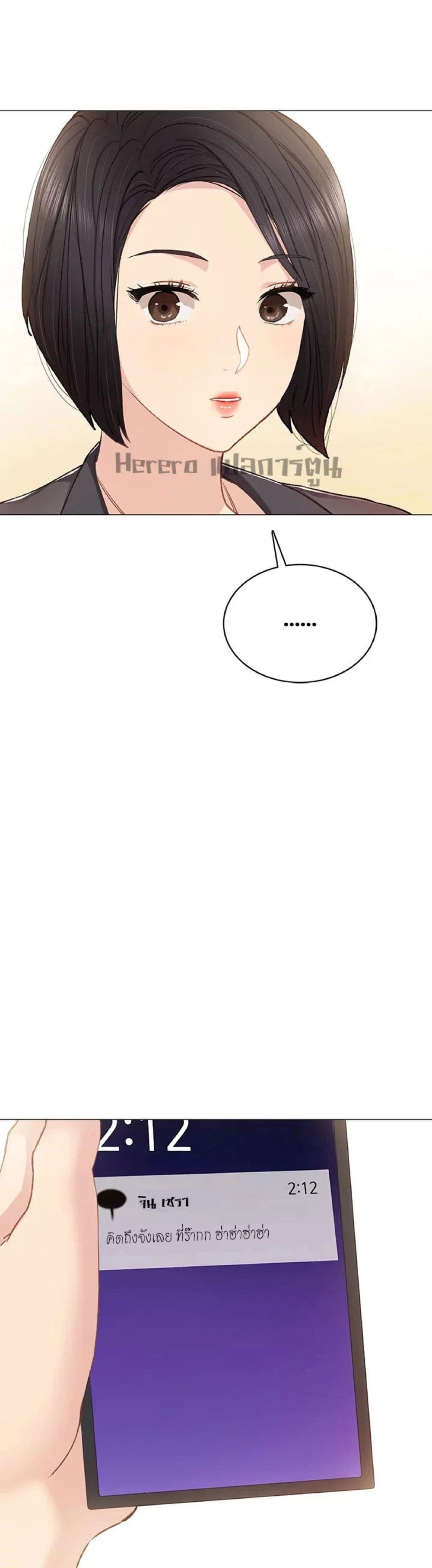 Teaching Practice page 50