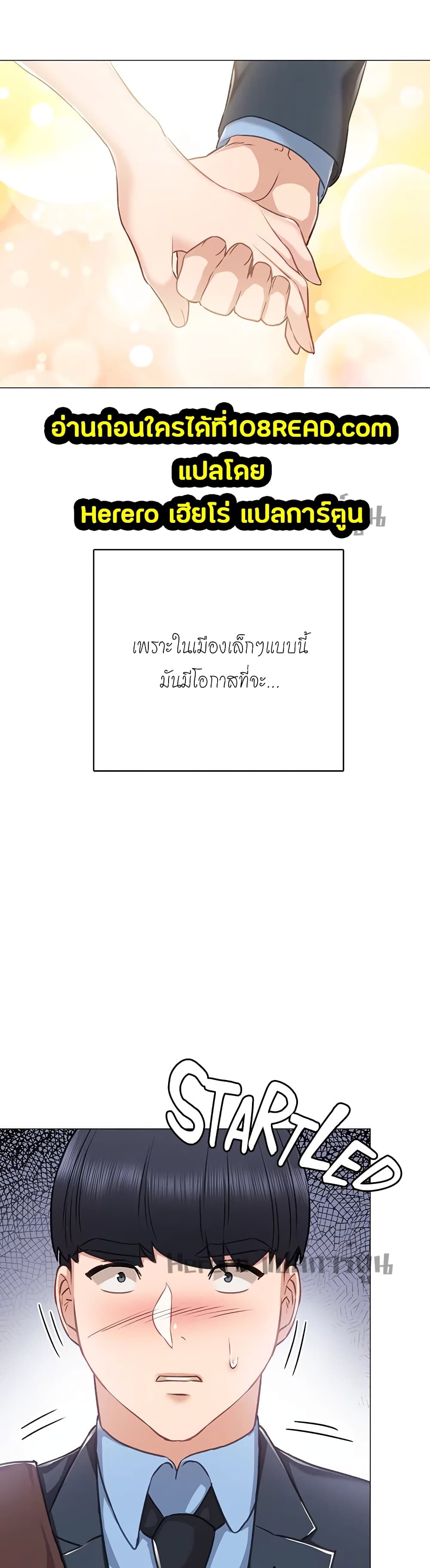 Teaching Practice page 15