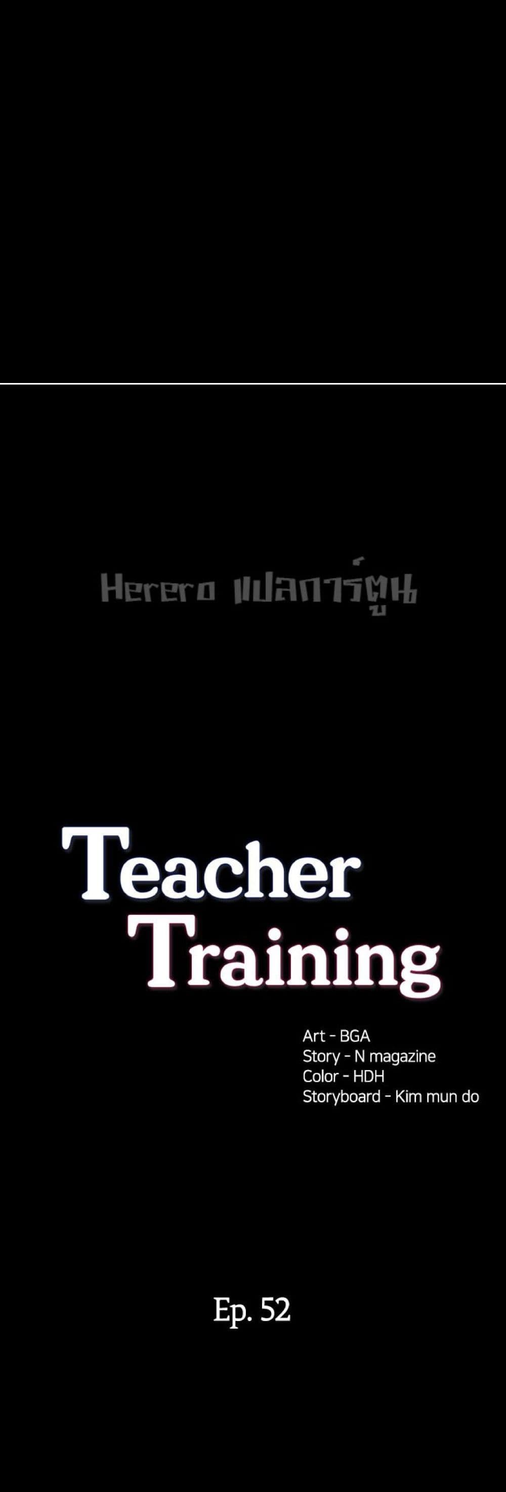 Teaching Practice page 5