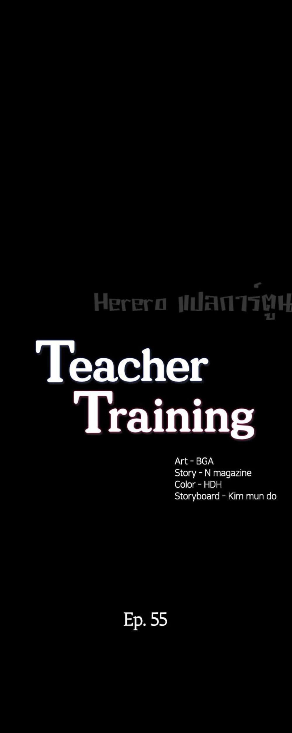 Teaching Practice page 6