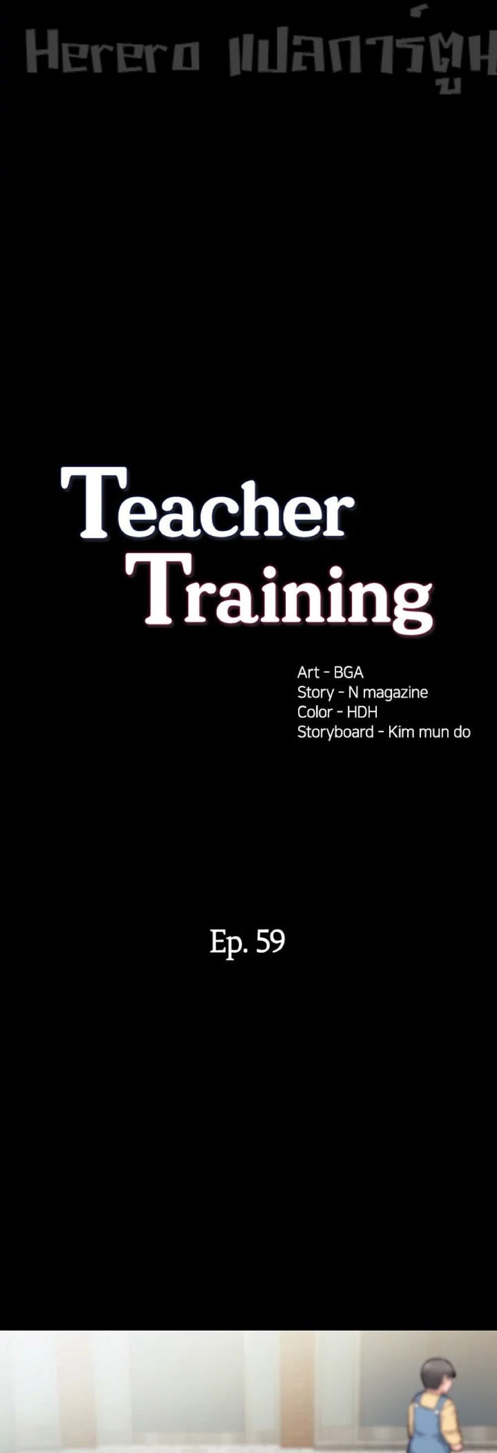 Teaching Practice page 5