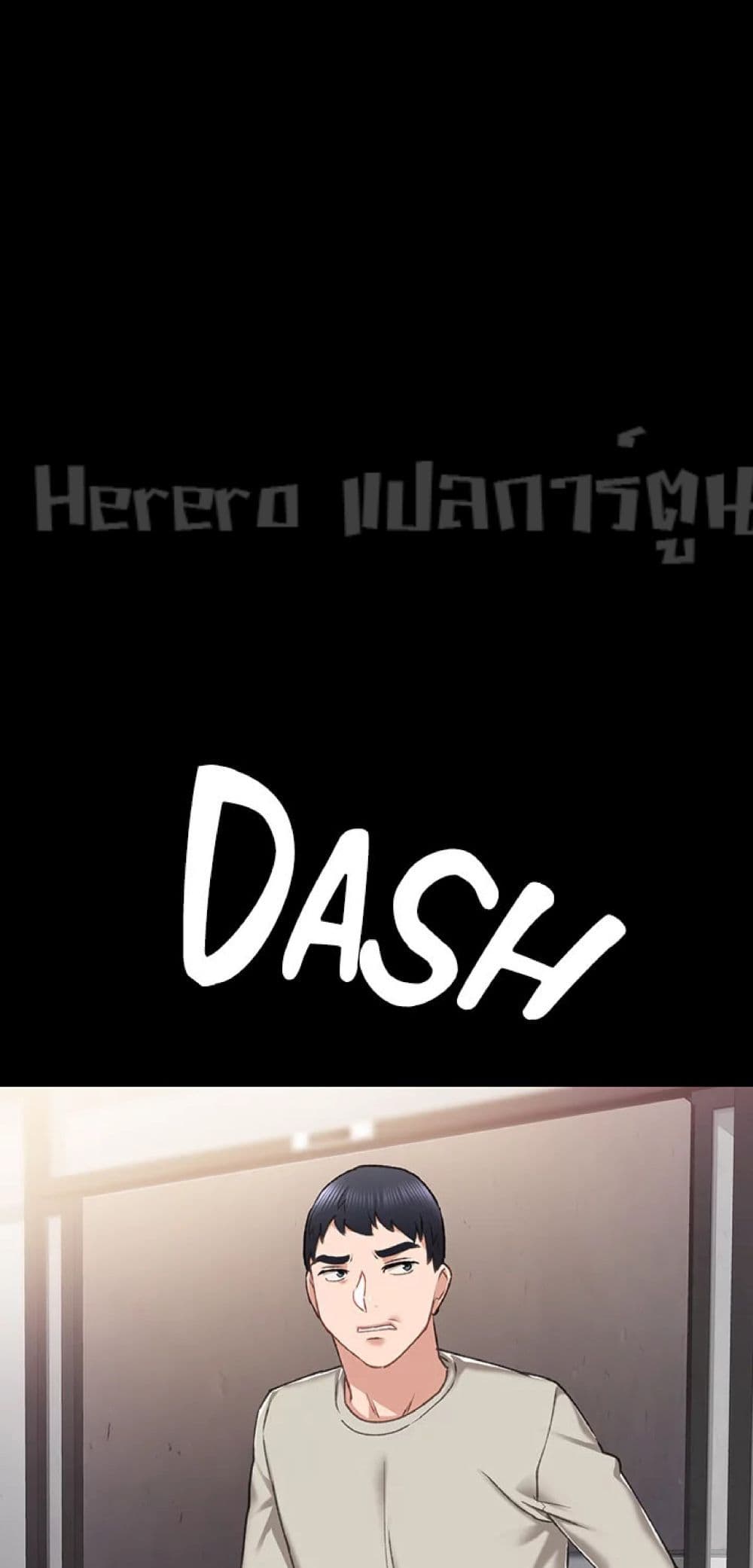 Teaching Practice page 2
