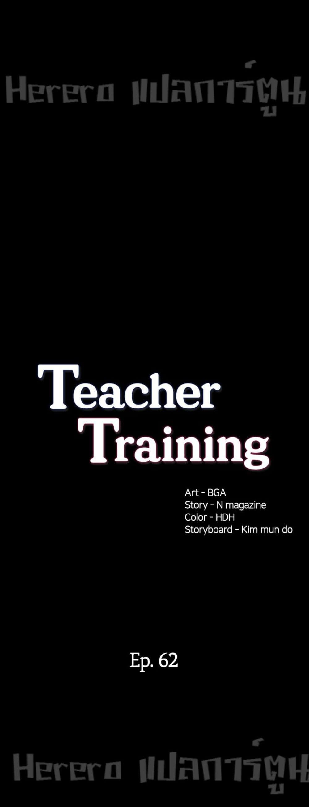 Teaching Practice page 5