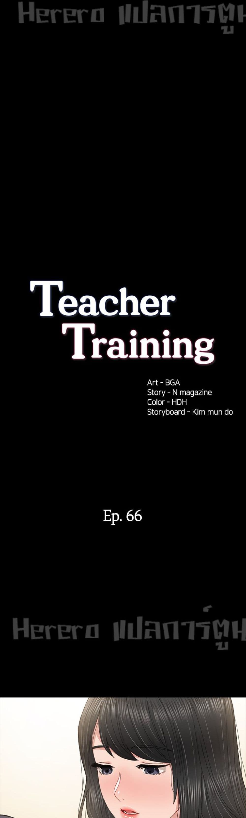 Teaching Practice page 5