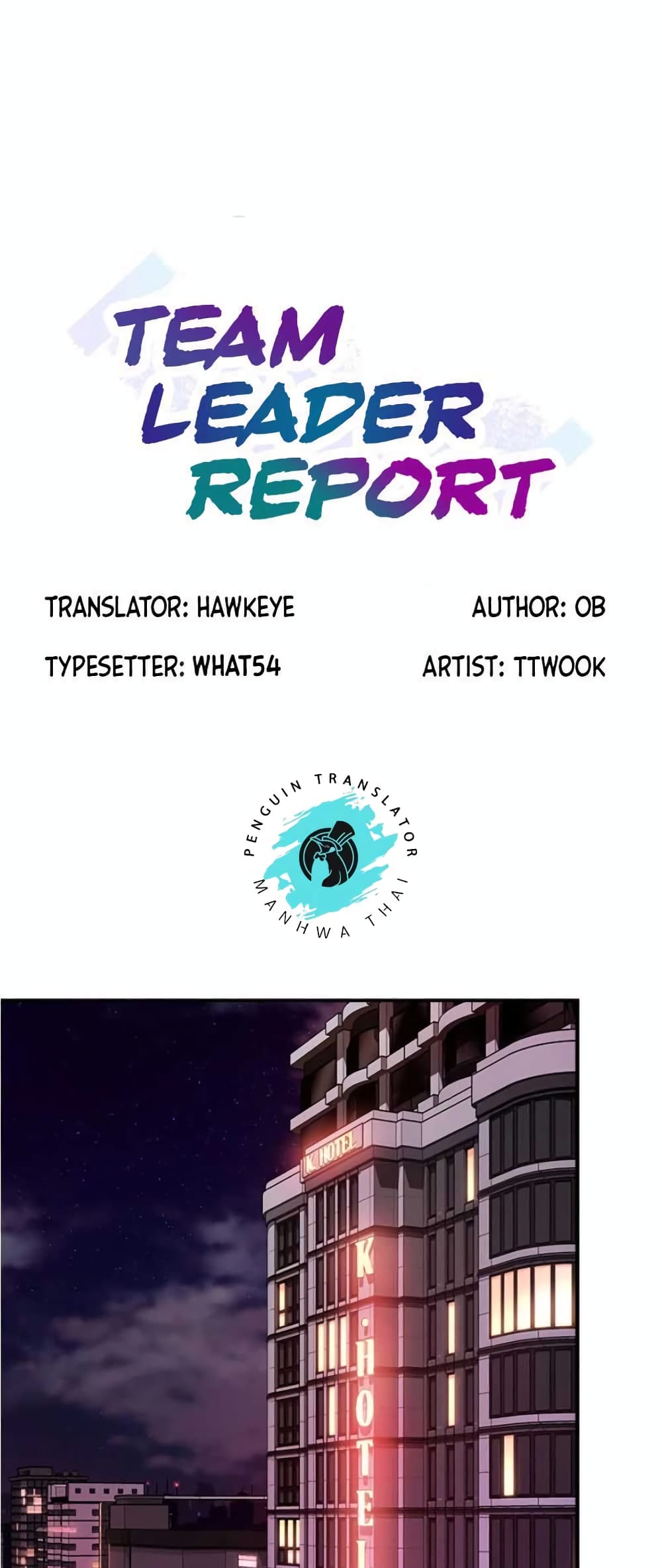 Team Leader, This is A Report page 1