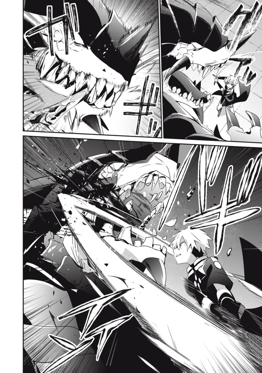 Teihen Boukensha da kedo Mahou wo Kiwamete Miru Koto ni Shita page 2