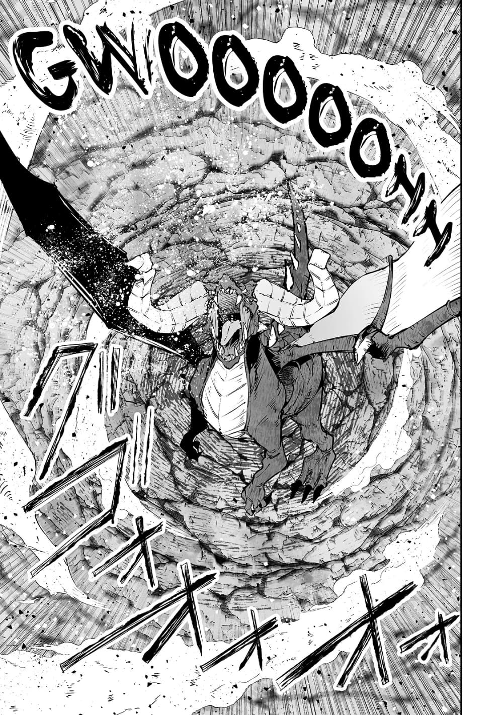 Teihen Ryoushu No Kanchigai Eiyuutan page 10
