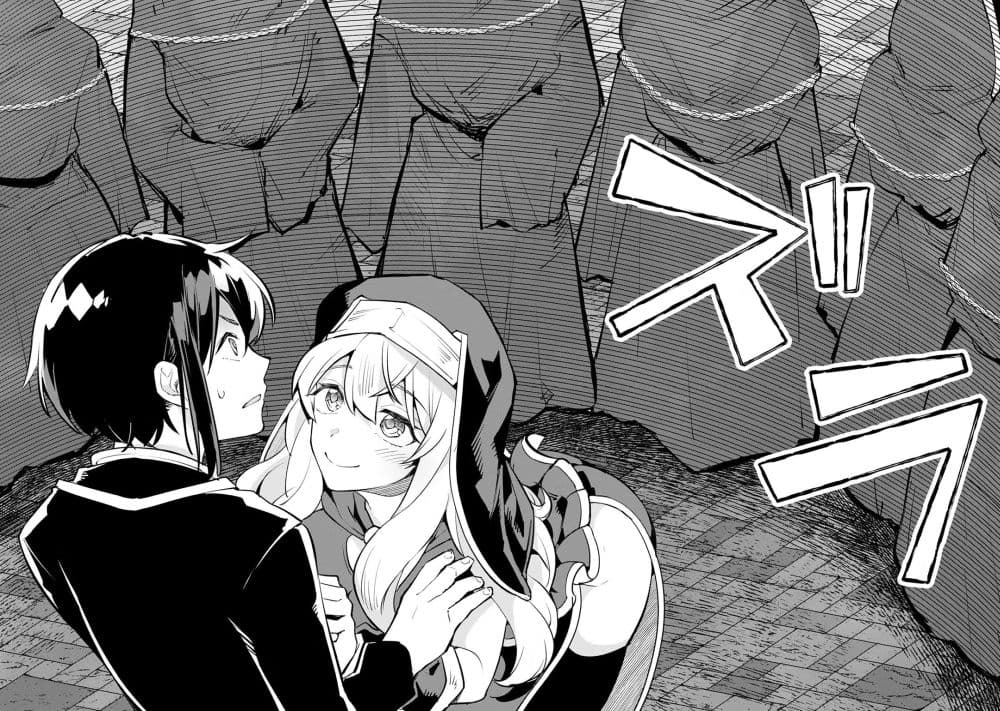Teihen Ryoushu No Kanchigai Eiyuutan page 9