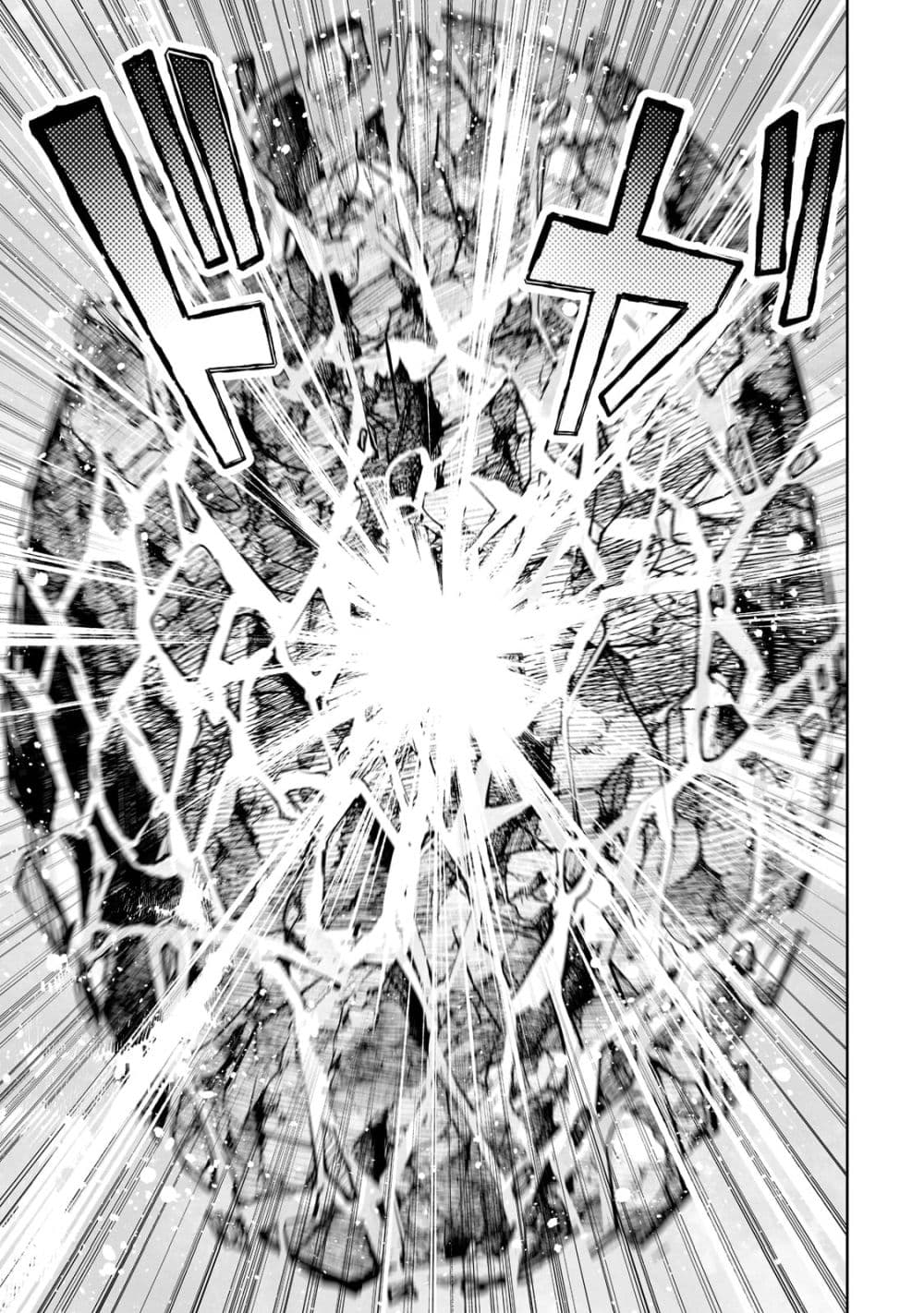 Teihen Ryoushu No Kanchigai Eiyuutan page 5
