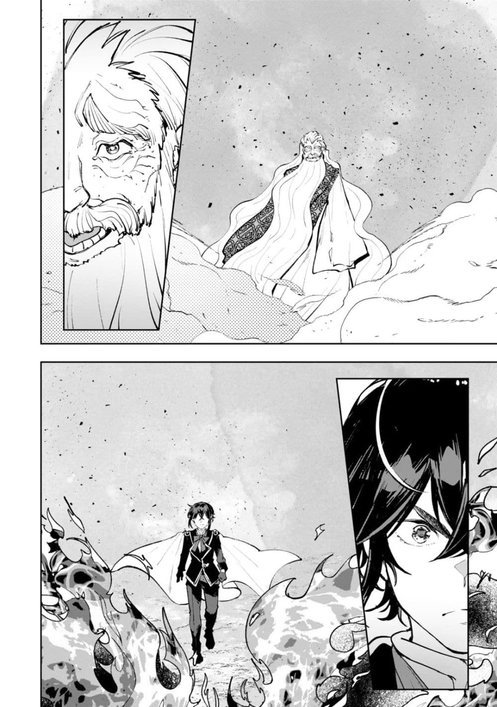 Teihen Ryoushu No Kanchigai Eiyuutan page 6
