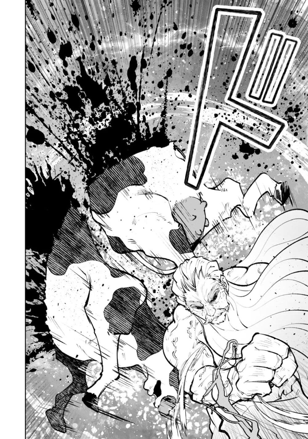 Teihen Ryoushu No Kanchigai Eiyuutan page 9