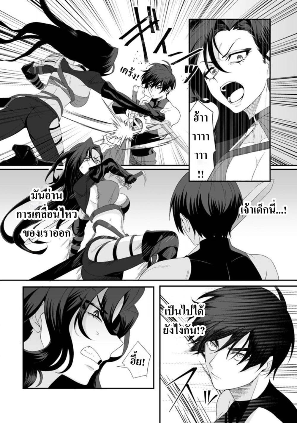 Teisou Gyakuten Sekai de Yuiitsu no Otoko Kishi no Ore, Onna Kishi Gakuen ni Nyuugaku Shitara Nazeka Eiyuu Atsukai Sareta: Zetsurin Skill de Harem Musou page 1