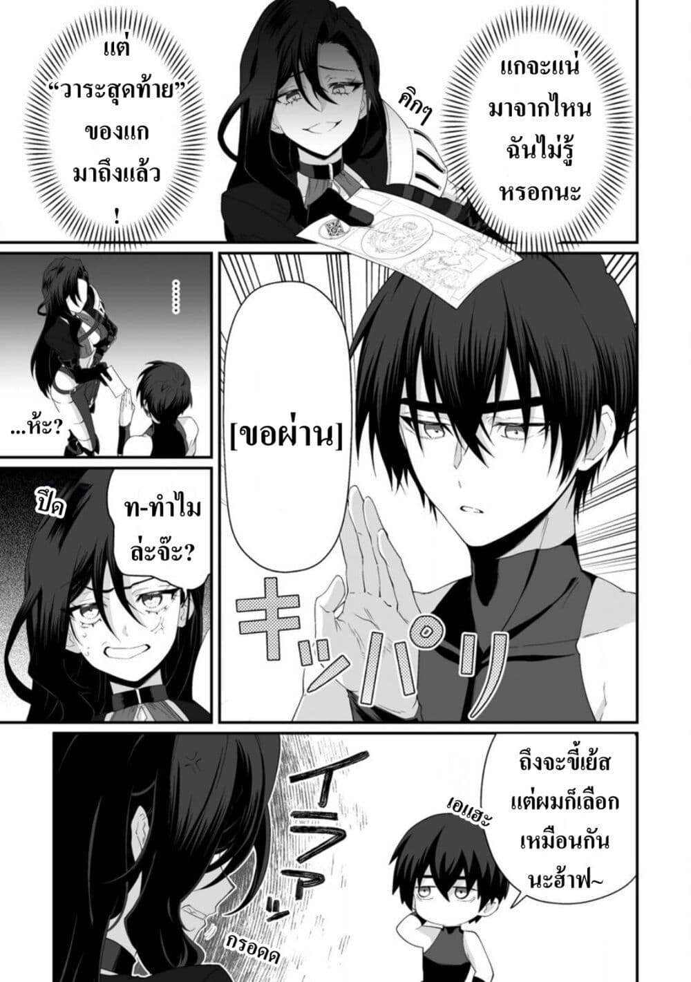 Teisou Gyakuten Sekai de Yuiitsu no Otoko Kishi no Ore, Onna Kishi Gakuen ni Nyuugaku Shitara Nazeka Eiyuu Atsukai Sareta: Zetsurin Skill de Harem Musou page 1