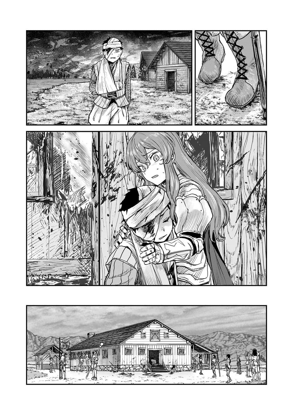 Teisou Gyakuten Sekai no Doutei Henkyou Ryoushu Kishi page 10