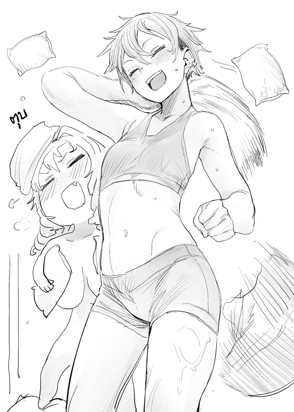 Teisou Gyakuten Sekai no Doutei Henkyou Ryoushu Kishi page 2