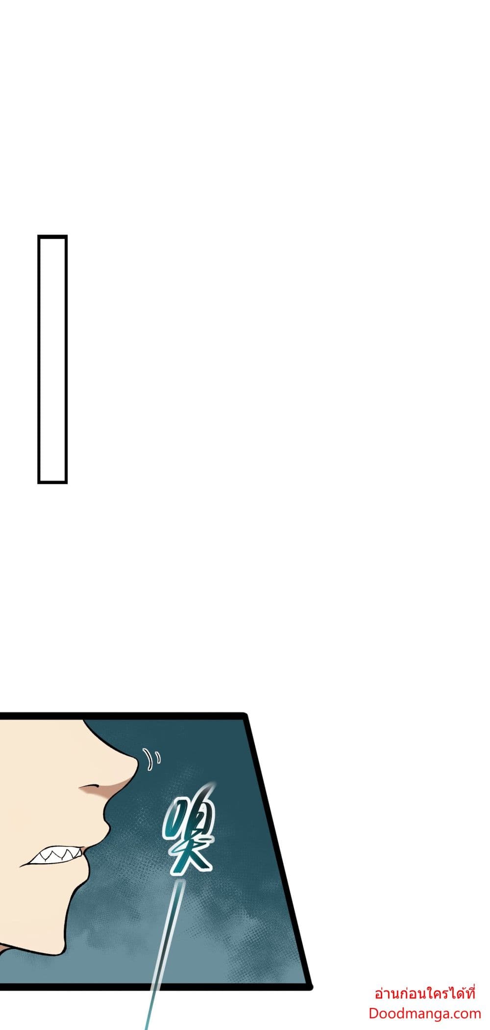 Ten Thousand Layers Of Qi Refining page 10
