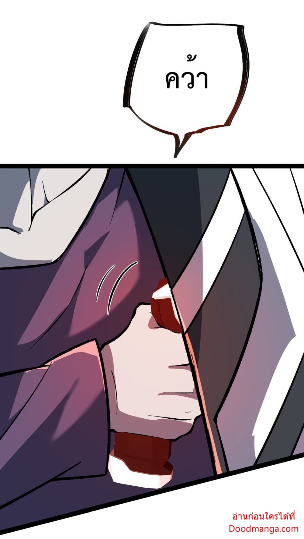 Ten Thousand Layers Of Qi Refining page 8