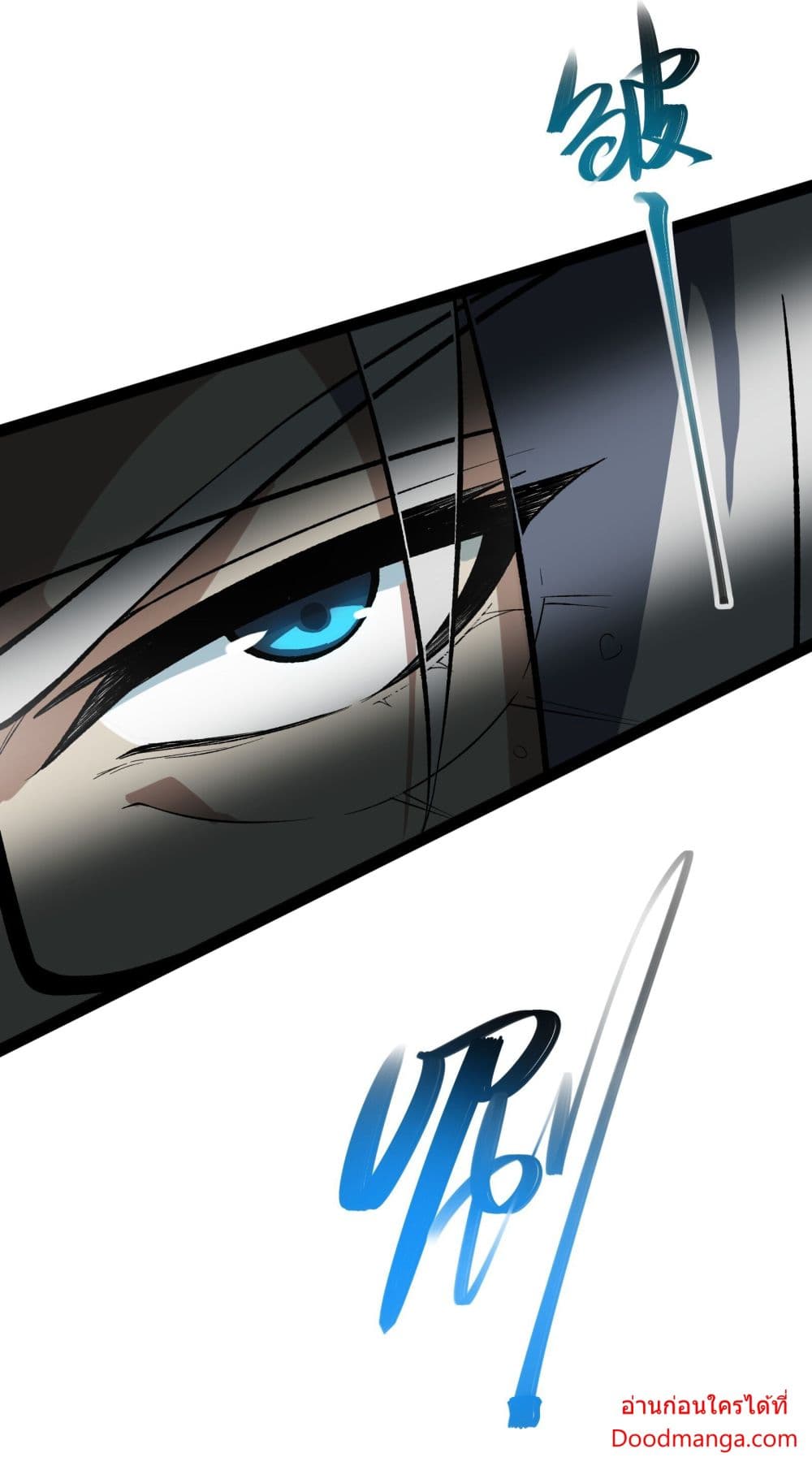 Ten Thousand Layers Of Qi Refining page 9