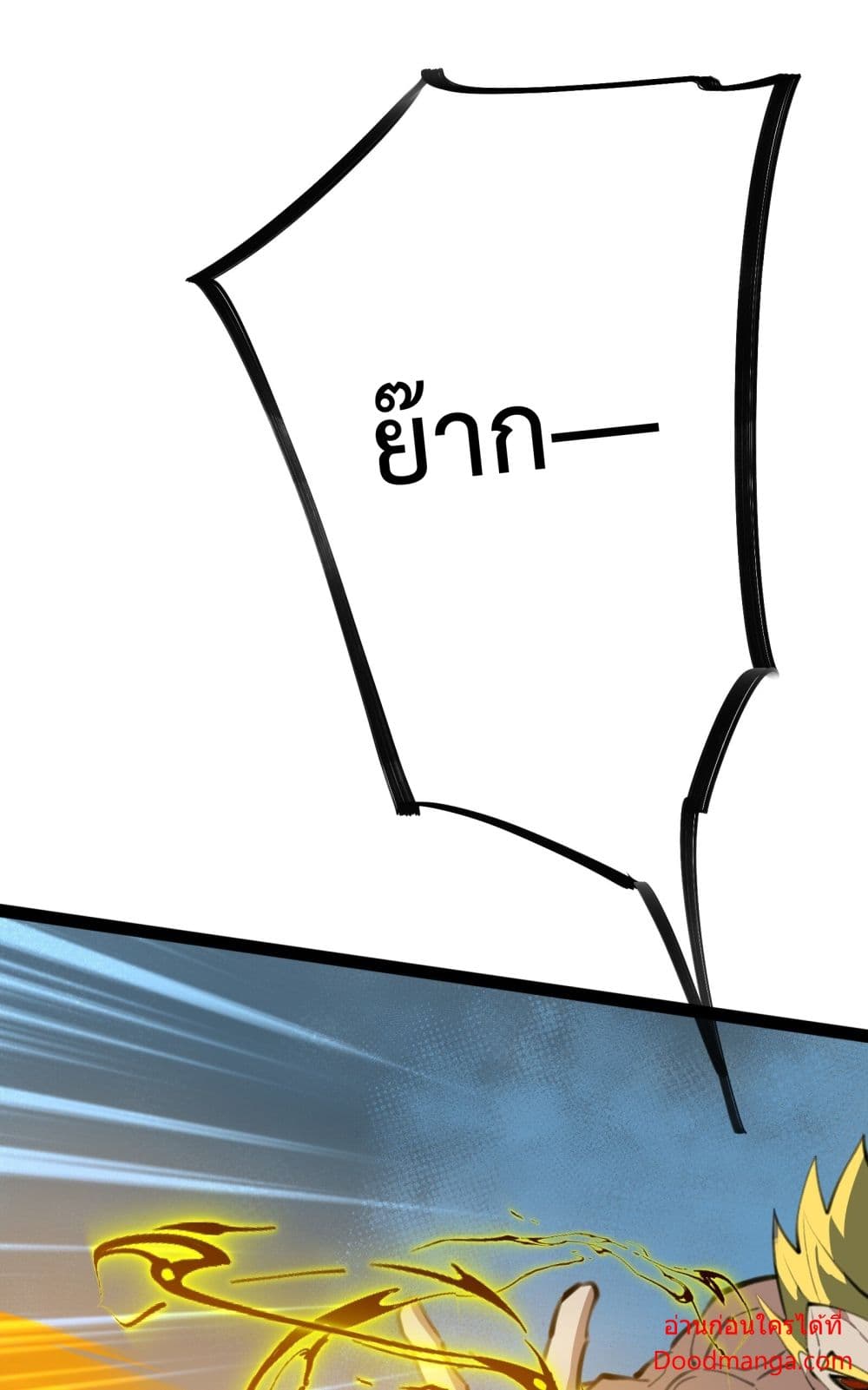 Ten Thousand Layers Of Qi Refining page 3