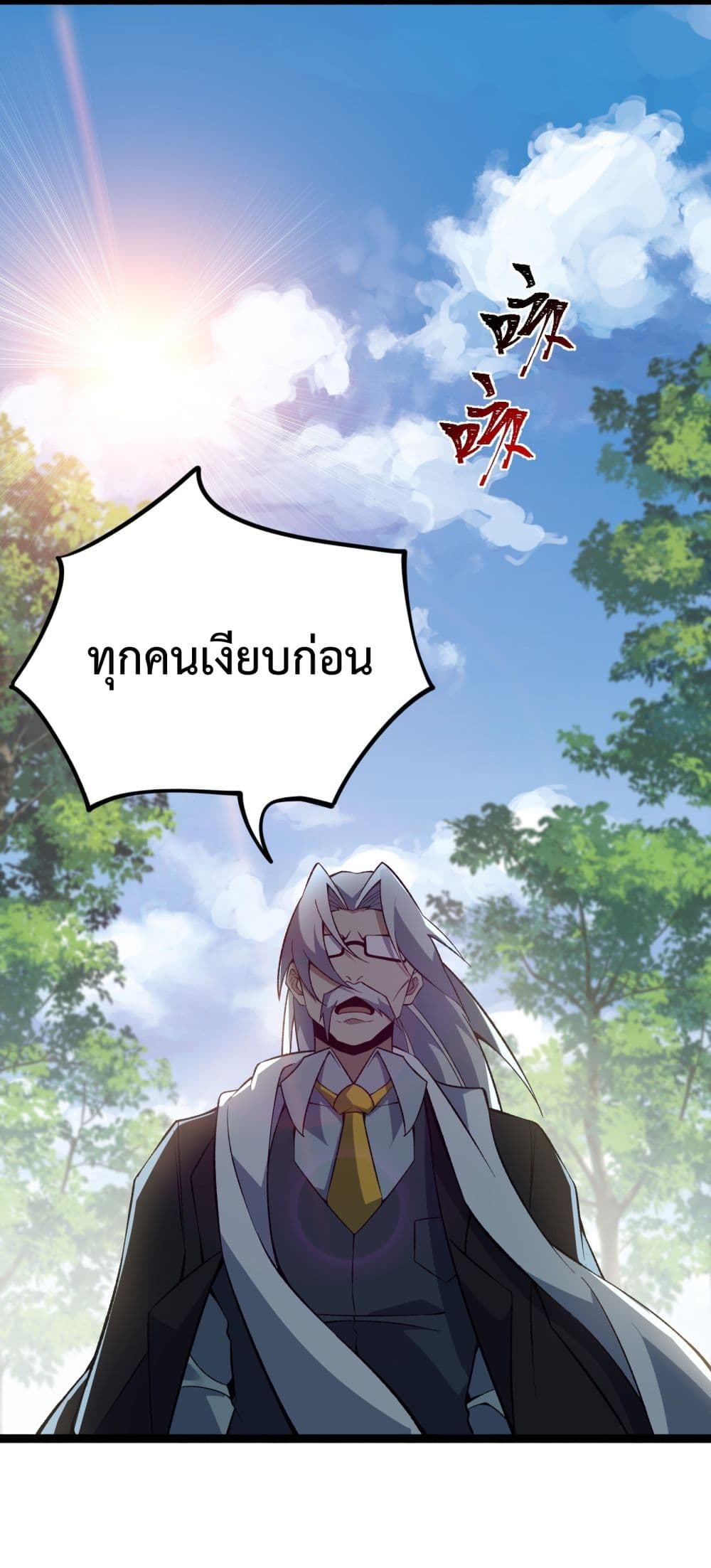 Ten Thousand Layers Of Qi Refining page 10