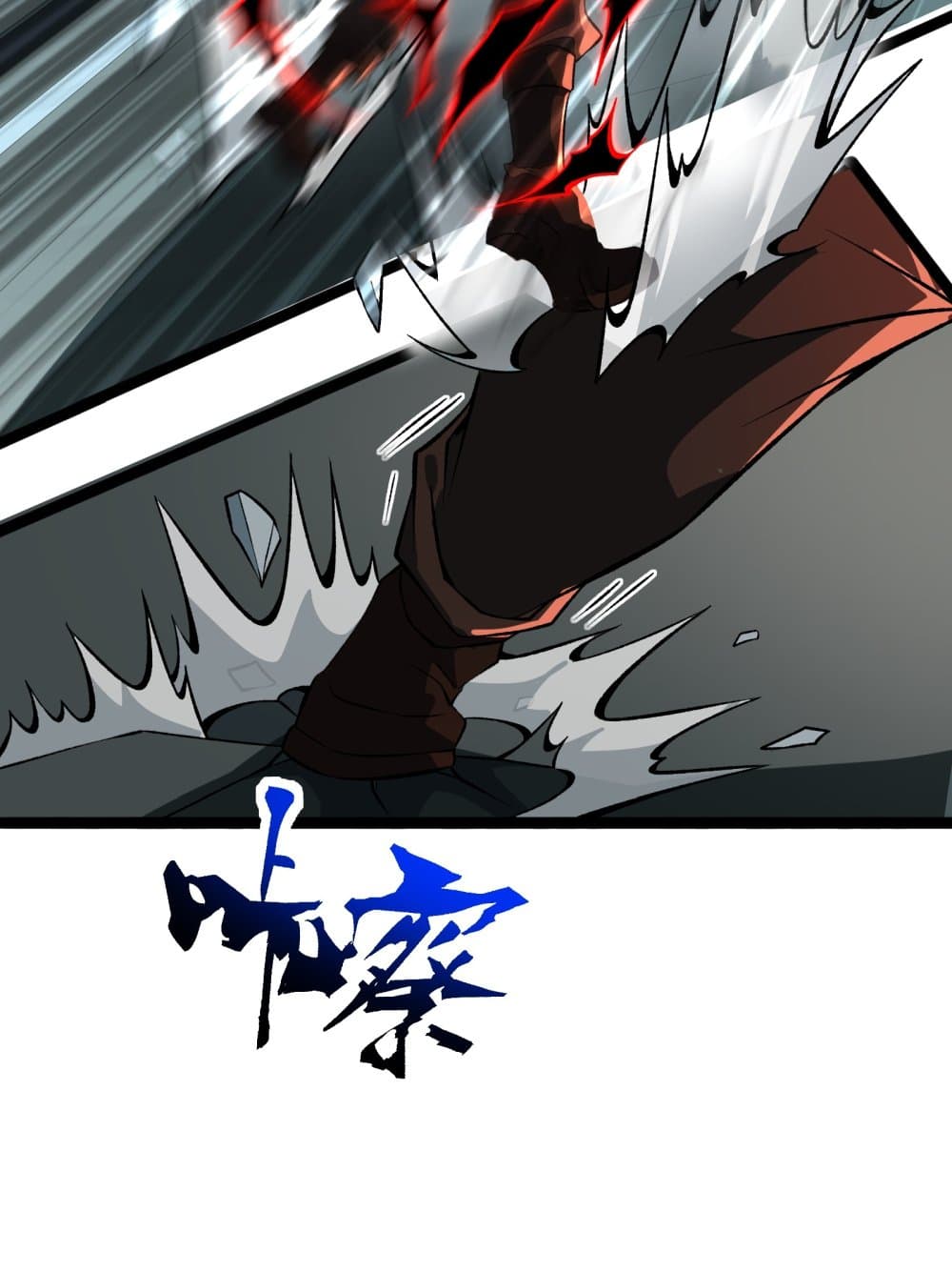 Ten Thousand Layers Of Qi Refining page 3