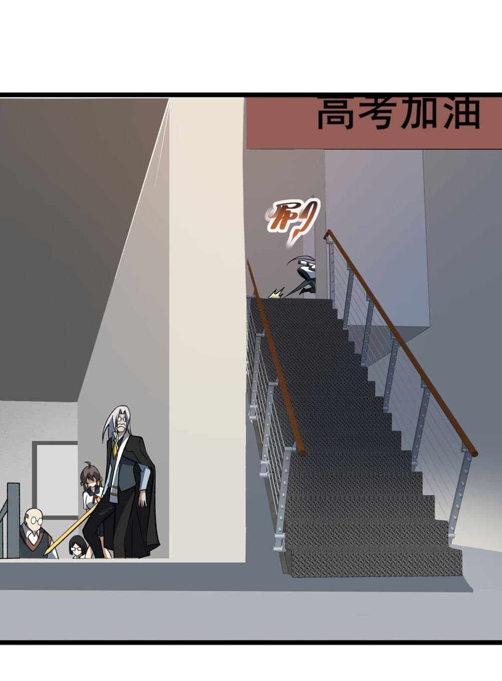 Ten Thousand Layers Of Qi Refining page 2