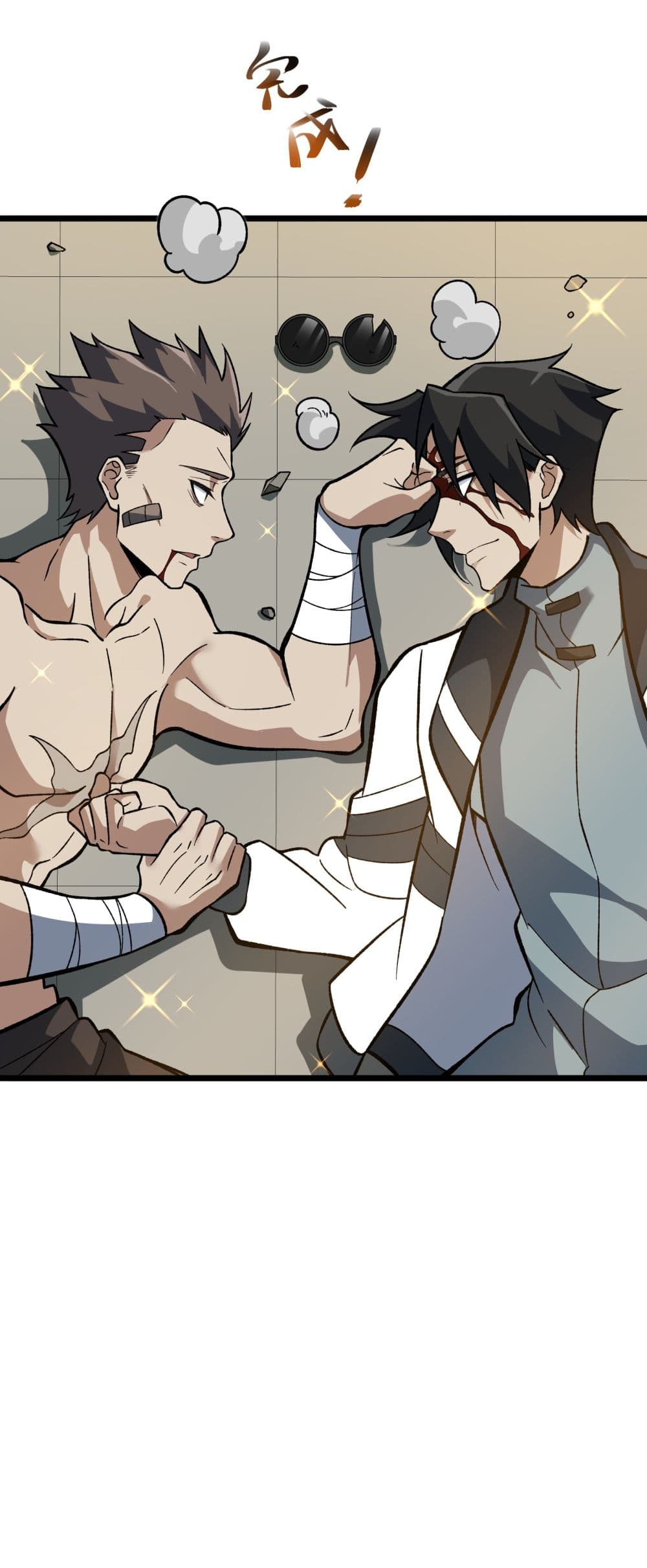 Ten Thousand Layers Of Qi Refining page 7