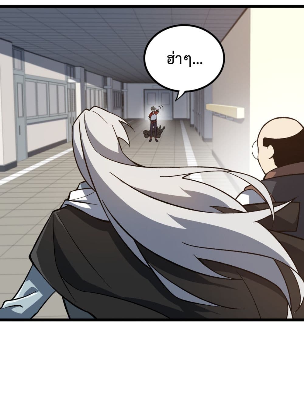Ten Thousand Layers Of Qi Refining page 10