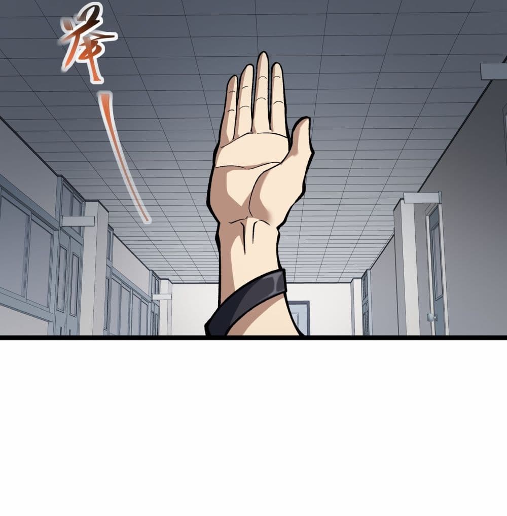 Ten Thousand Layers Of Qi Refining page 3