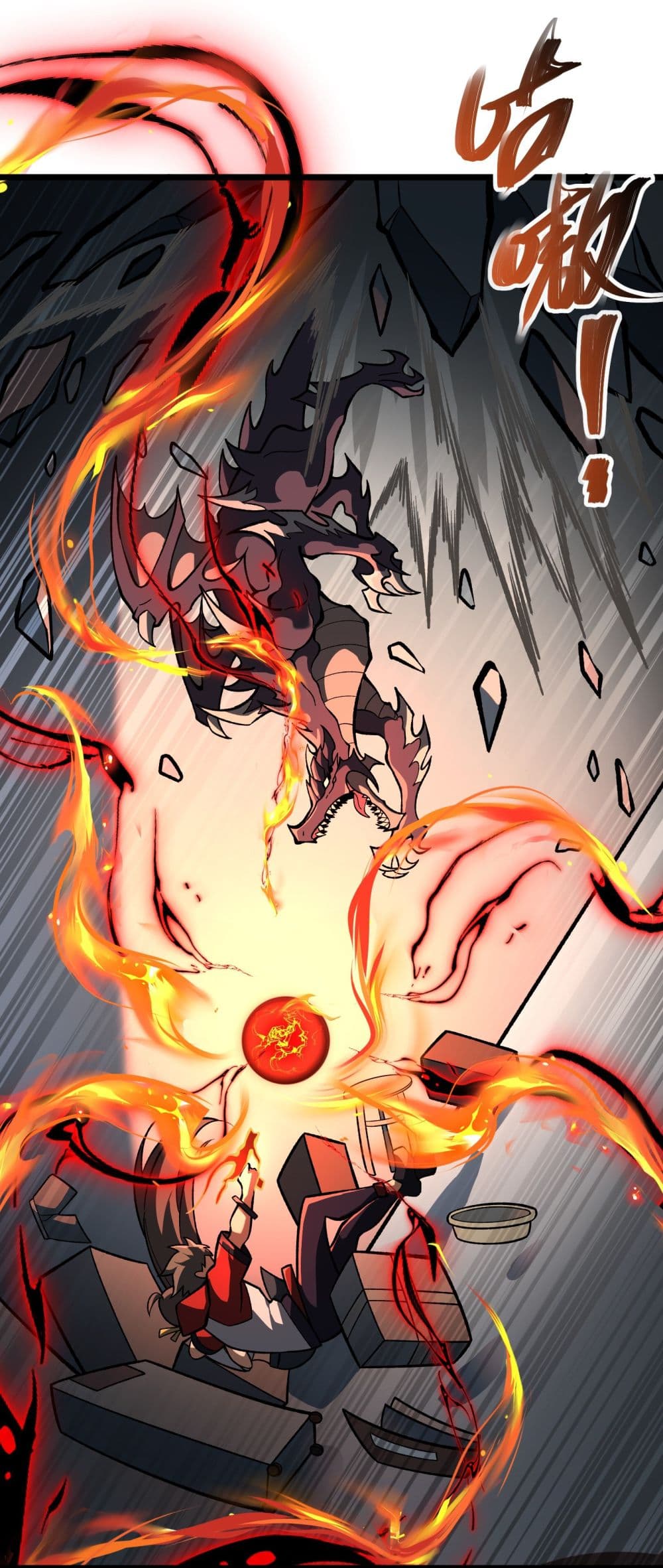 Ten Thousand Layers Of Qi Refining page 7