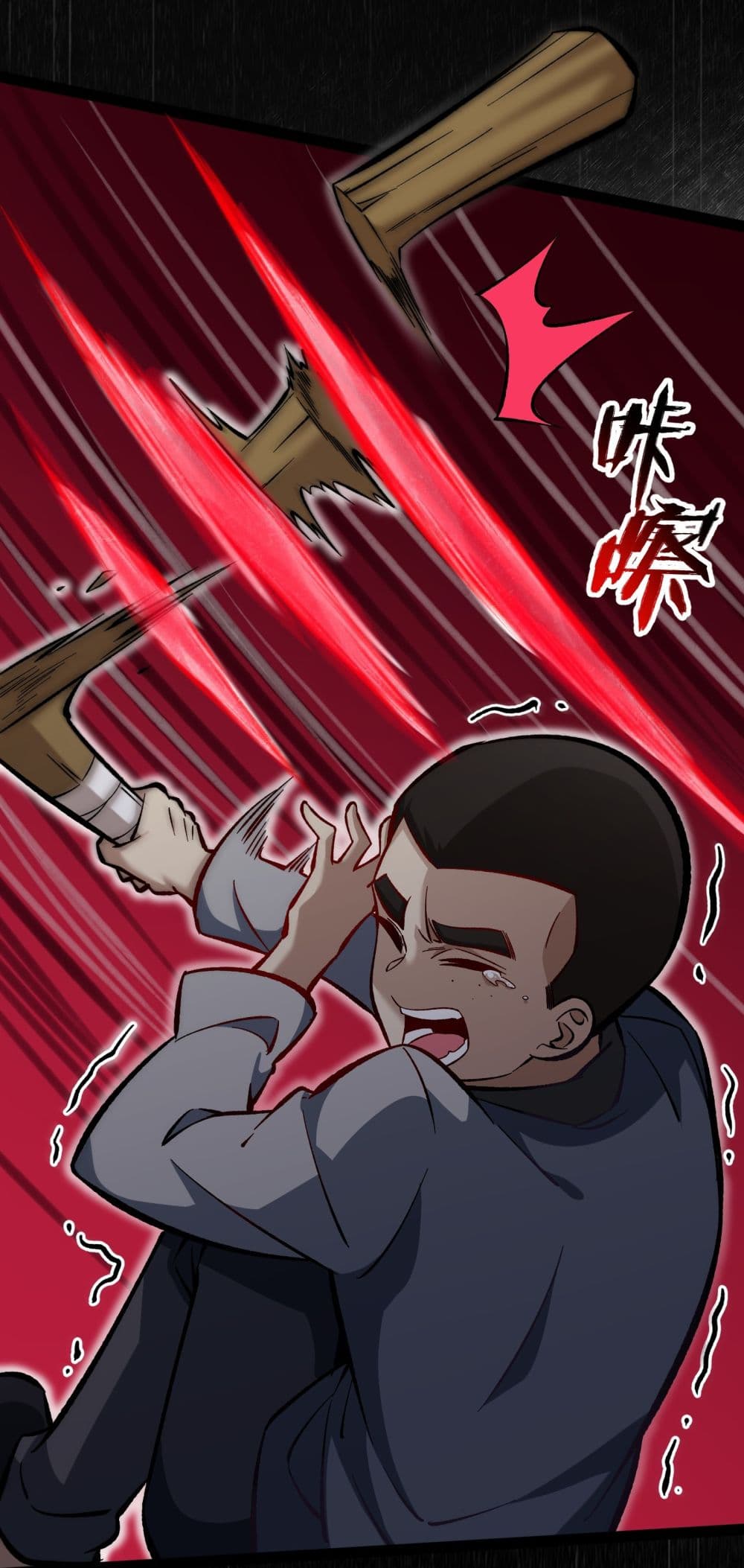 Ten Thousand Layers Of Qi Refining page 6