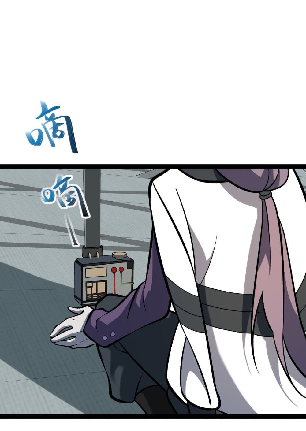 Ten Thousand Layers Of Qi Refining page 3