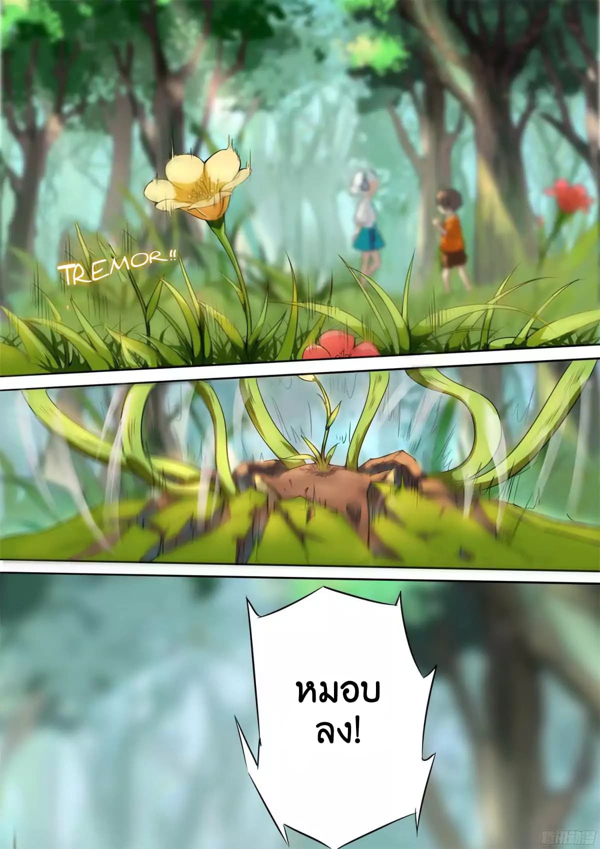 Ten Thousand Paths to Becoming a God page 6