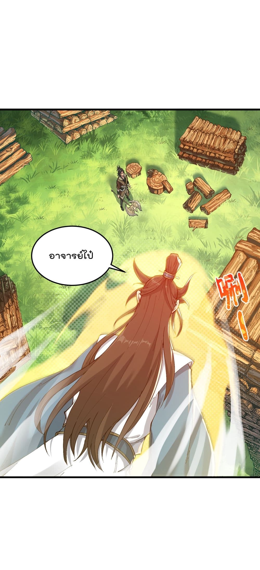 Ten Years After Chopping Wood, The Fairy Knelt Down and Begged Me to Accept Her as a Disciple page 17