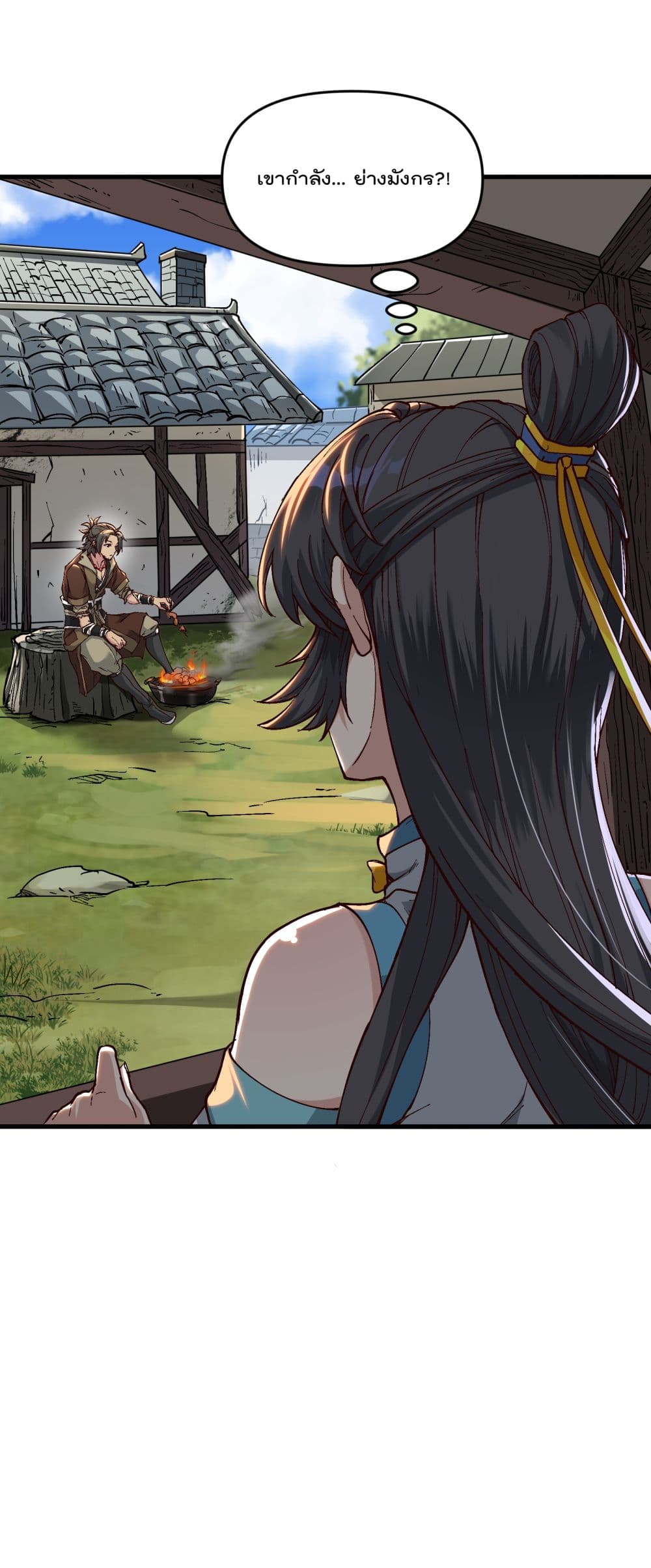 Ten Years After Chopping Wood, The Fairy Knelt Down and Begged Me to Accept Her as a Disciple page 30