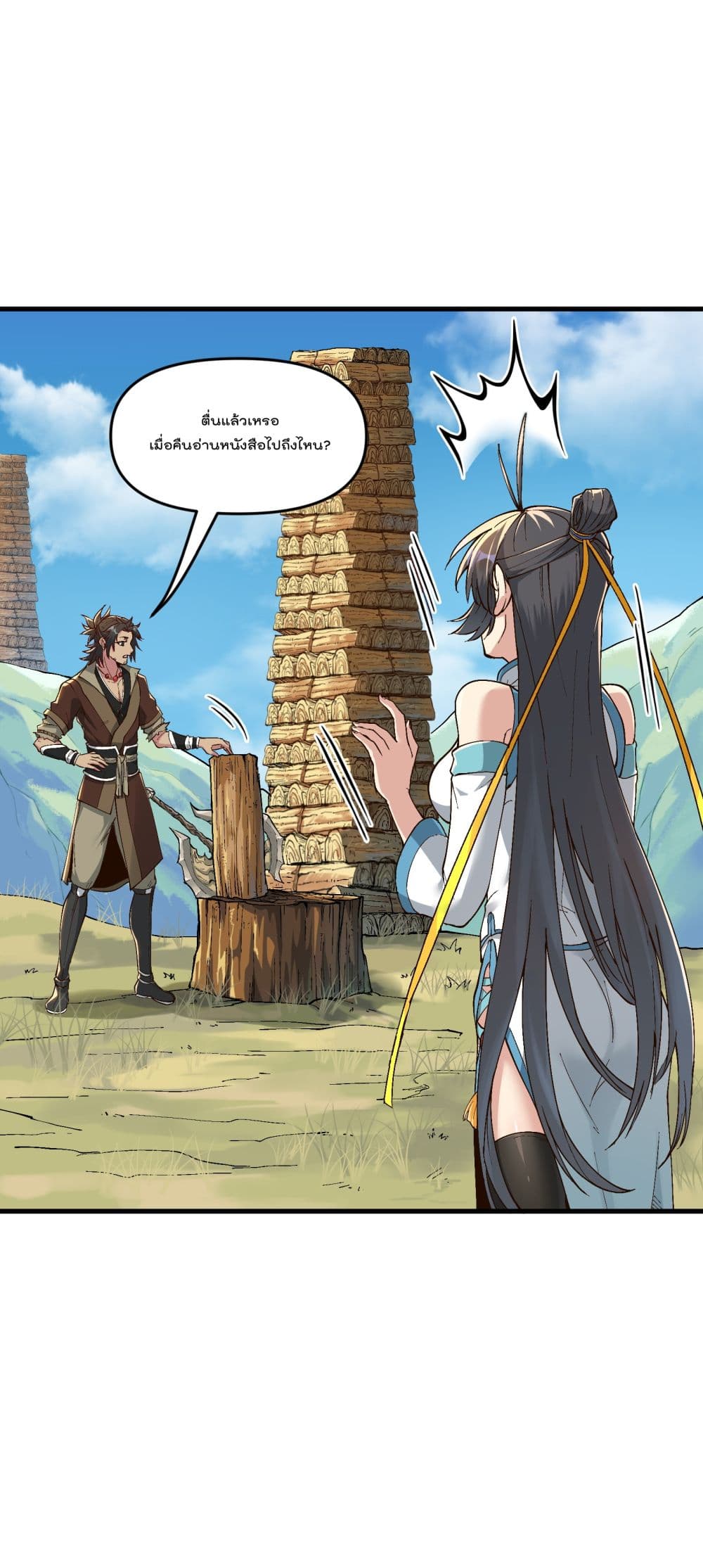 Ten Years After Chopping Wood, The Fairy Knelt Down and Begged Me to Accept Her as a Disciple page 64