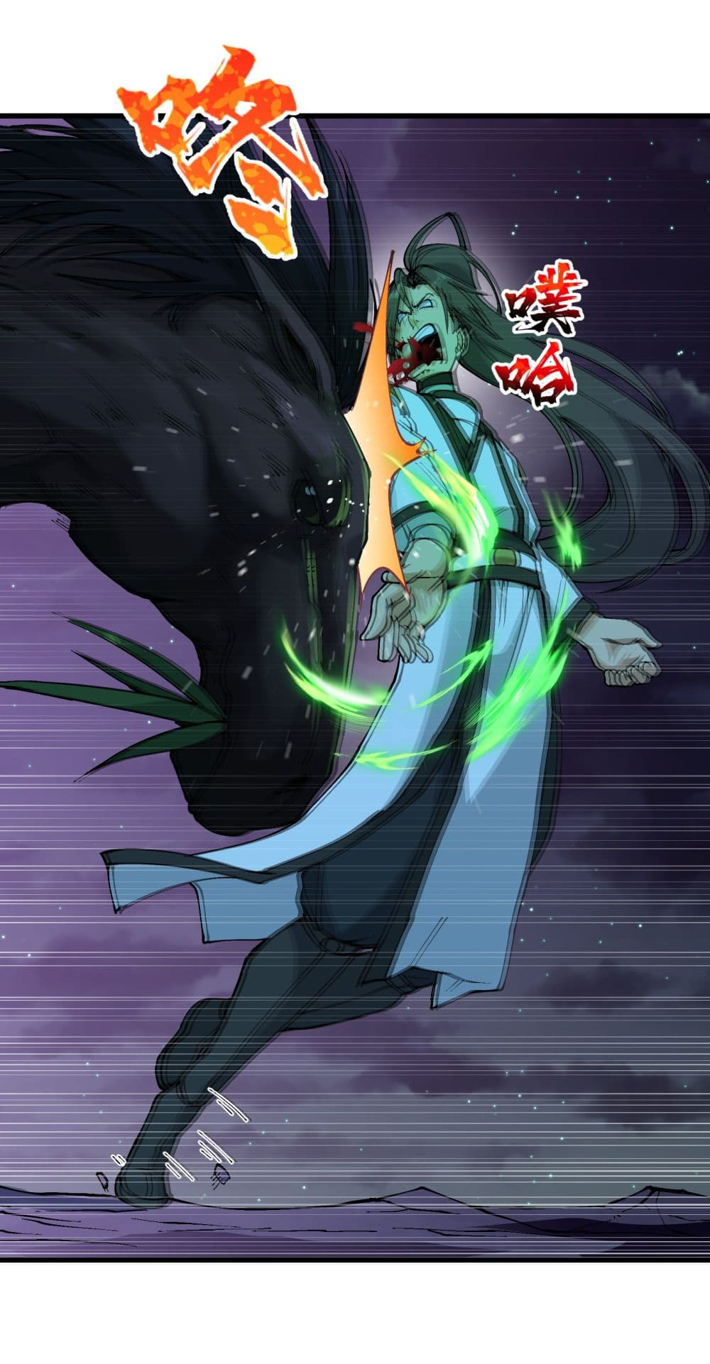 Ten Years After Chopping Wood, The Fairy Knelt Down and Begged Me to Accept Her as a Disciple page 47