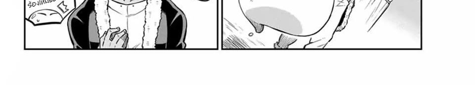 Tenchura! Tensei Shitara Slime Datta Ken page 9