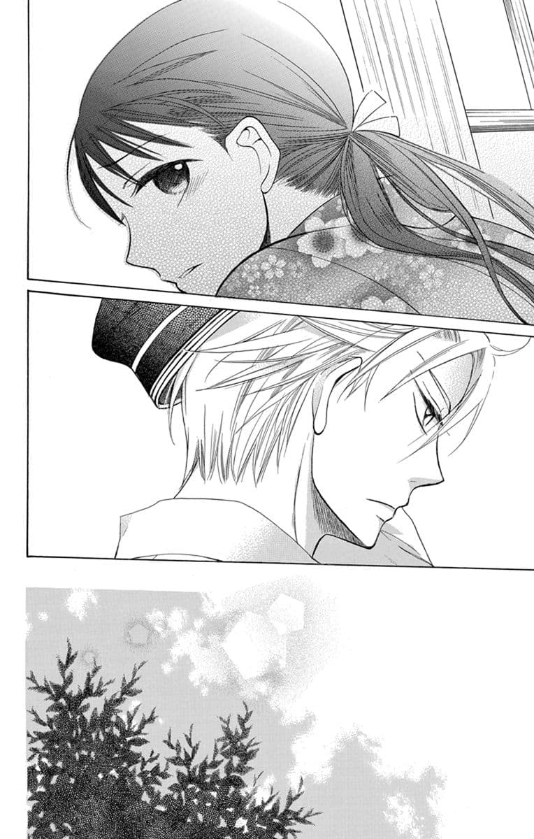 Tendou-ke Monogatari page 25