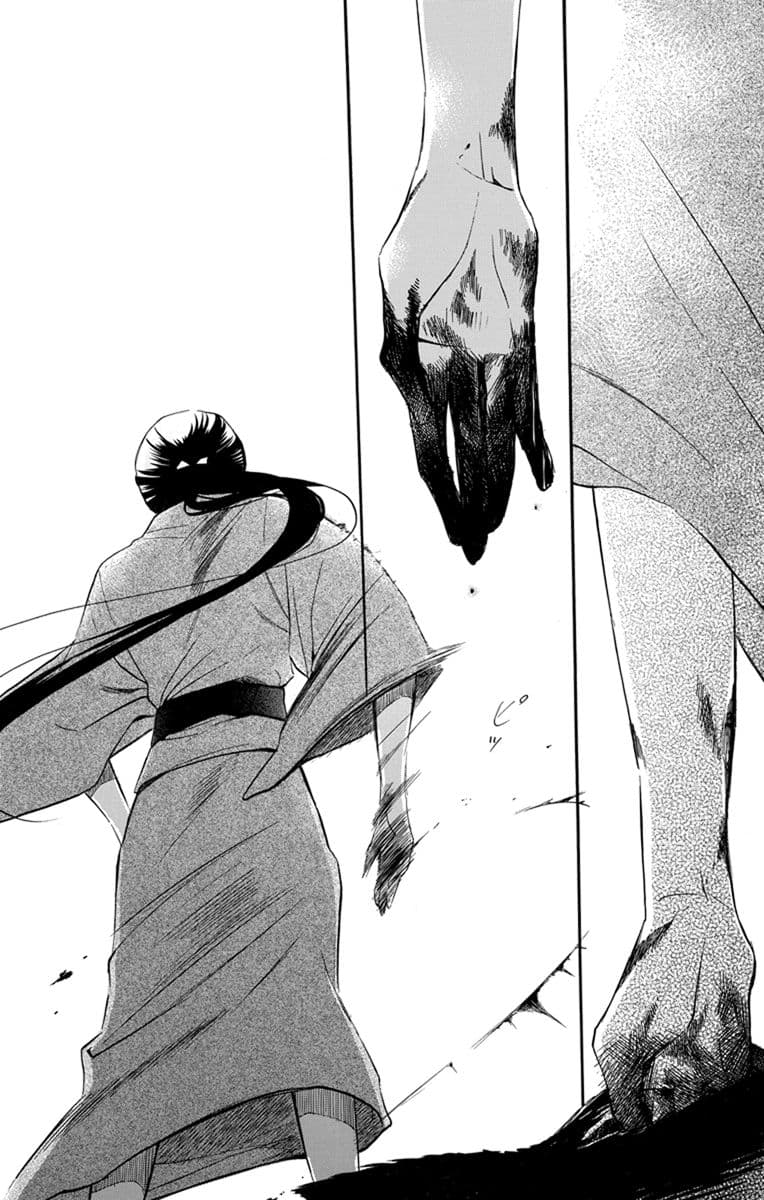 Tendou-ke Monogatari page 33