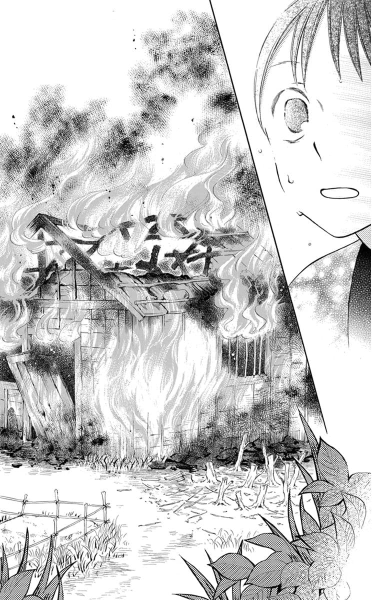Tendou-ke Monogatari page 31