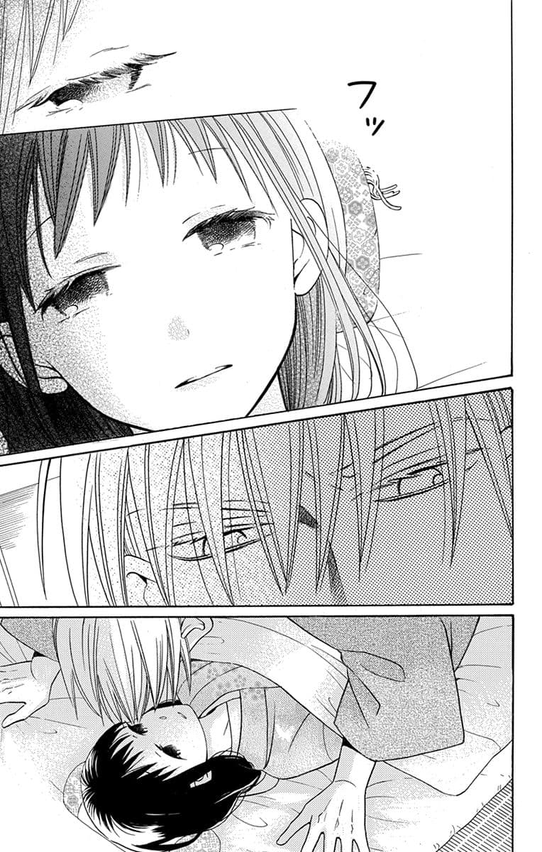 Tendou-ke Monogatari page 56