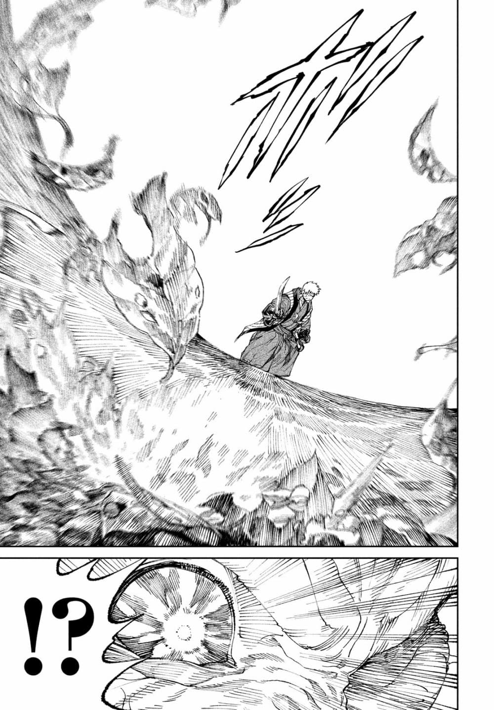 Tenkaichi - Nihon Saikyou Mononofu Ketteisen page 9