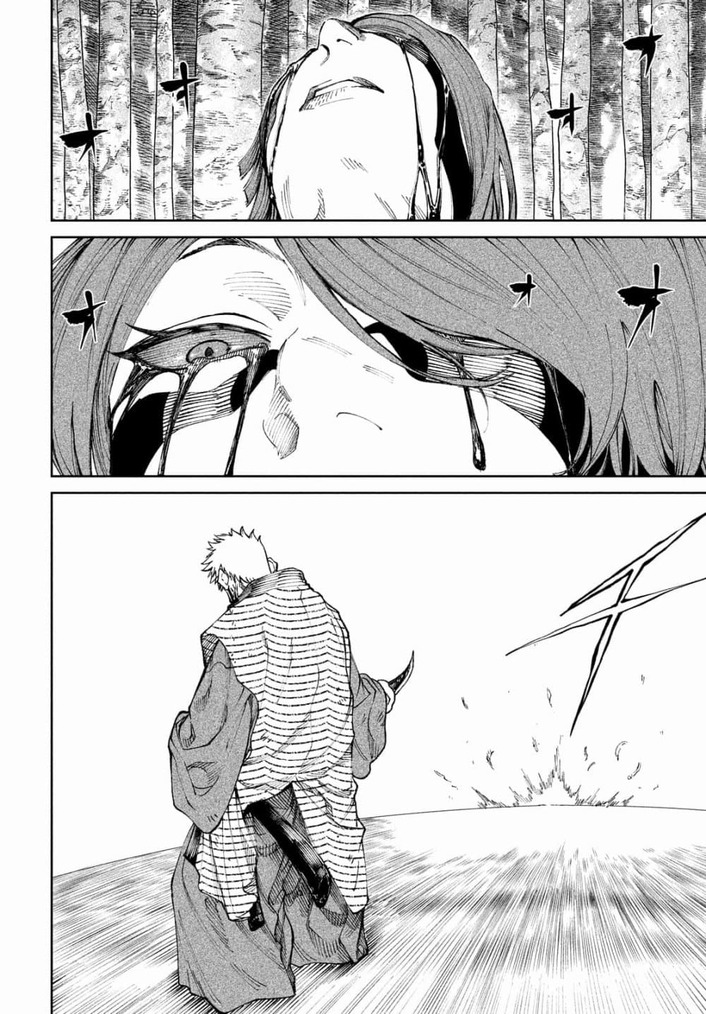 Tenkaichi - Nihon Saikyou Mononofu Ketteisen page 4