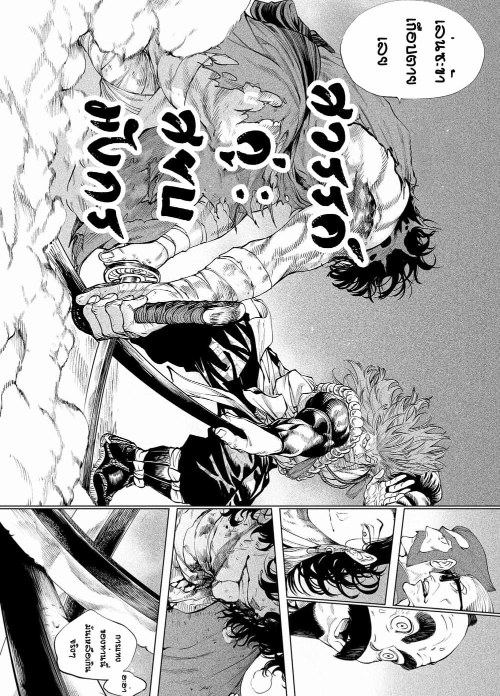 Tenkaichi - Nihon Saikyou Mononofu Ketteisen page 10