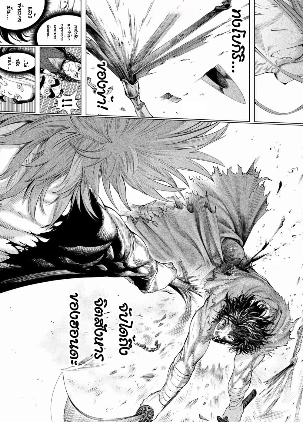 Tenkaichi - Nihon Saikyou Mononofu Ketteisen page 8