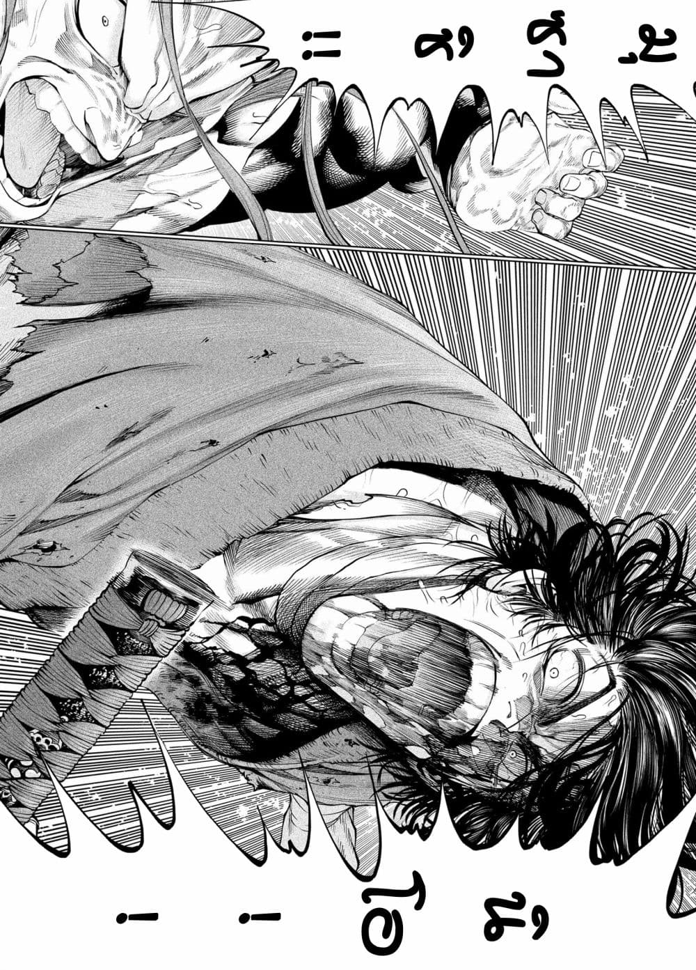 Tenkaichi - Nihon Saikyou Mononofu Ketteisen page 9