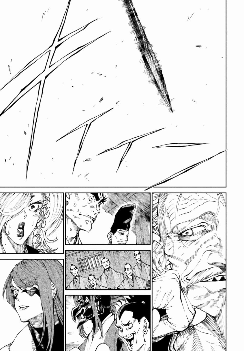 Tenkaichi - Nihon Saikyou Mononofu Ketteisen page 10